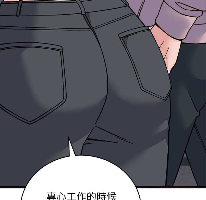 少爺的替身第66話