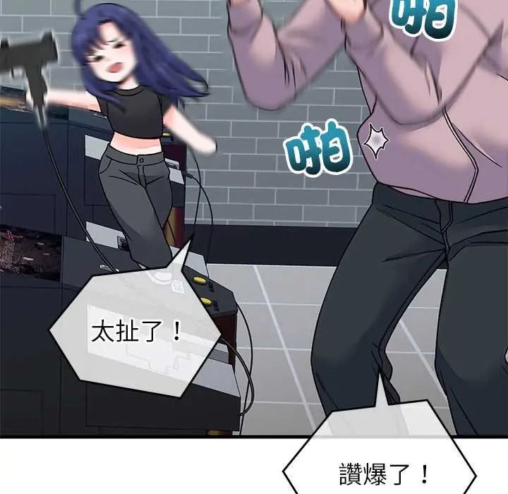 《少爷的替身》第66話