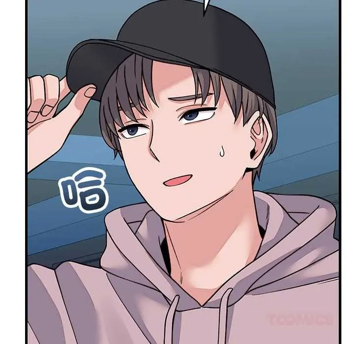少爷的替身第66話