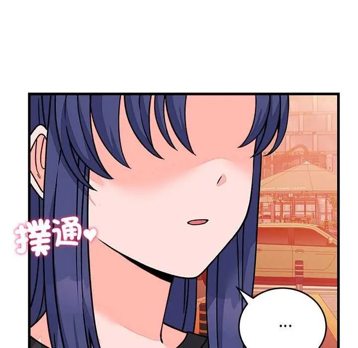 少爷的替身第66話