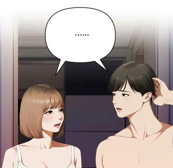 人妻的待客之道第9話
