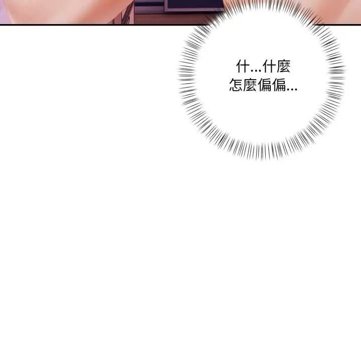 人妻的待客之道第9話