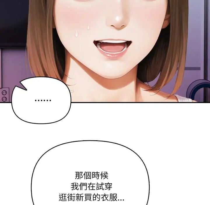 人妻的待客之道第9話