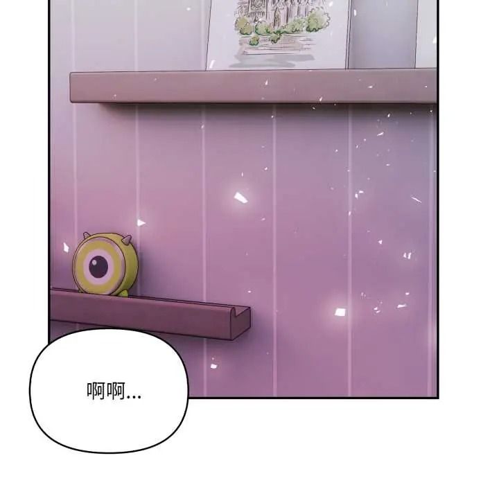 人妻的待客之道第9話