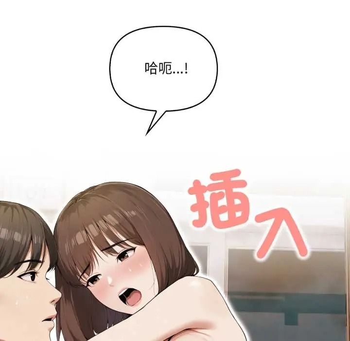 人妻的待客之道第9話