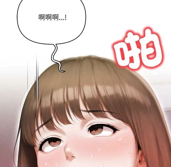 人妻的待客之道第9話