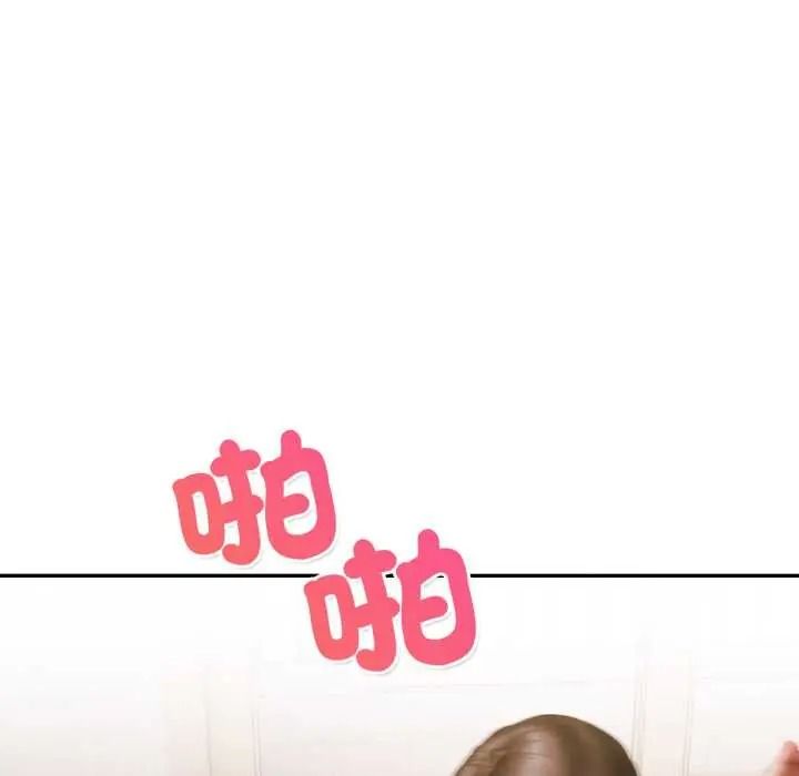 人妻的待客之道第9話
