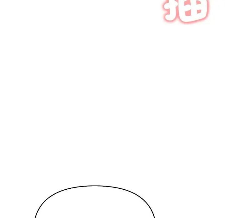 人妻的待客之道第9話