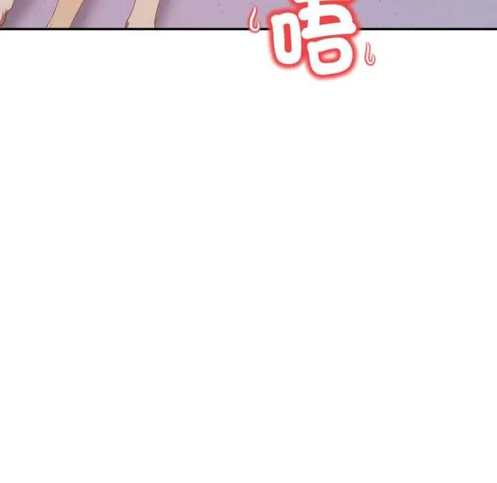 人妻的待客之道第9話