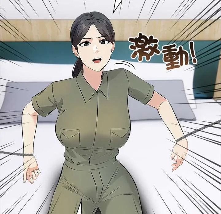 世界末日第9話