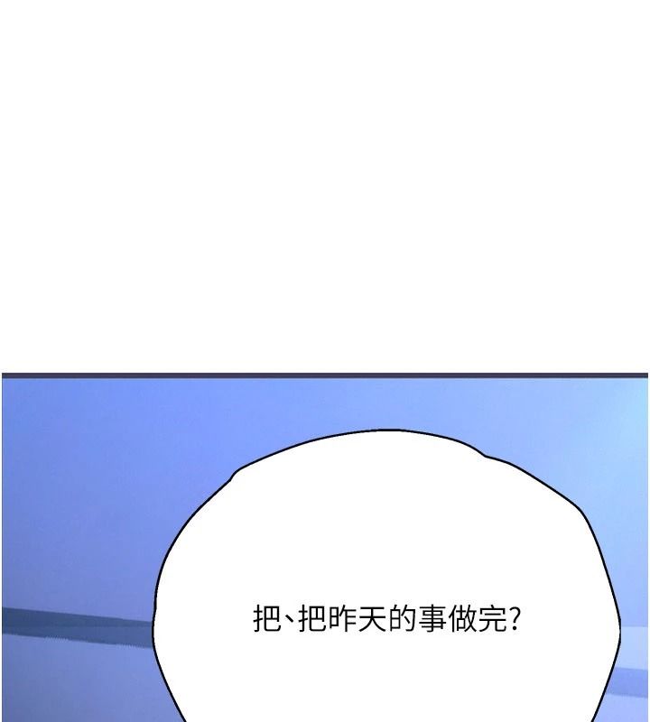 理想型演算法第11話-我還可以再插更深