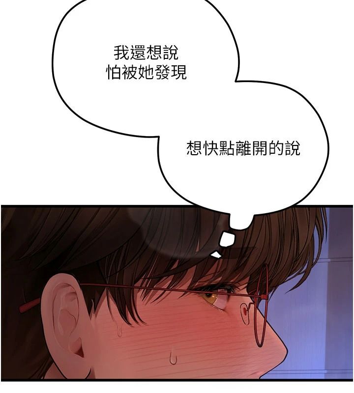 理想型演算法第11話-我還可以再插更深