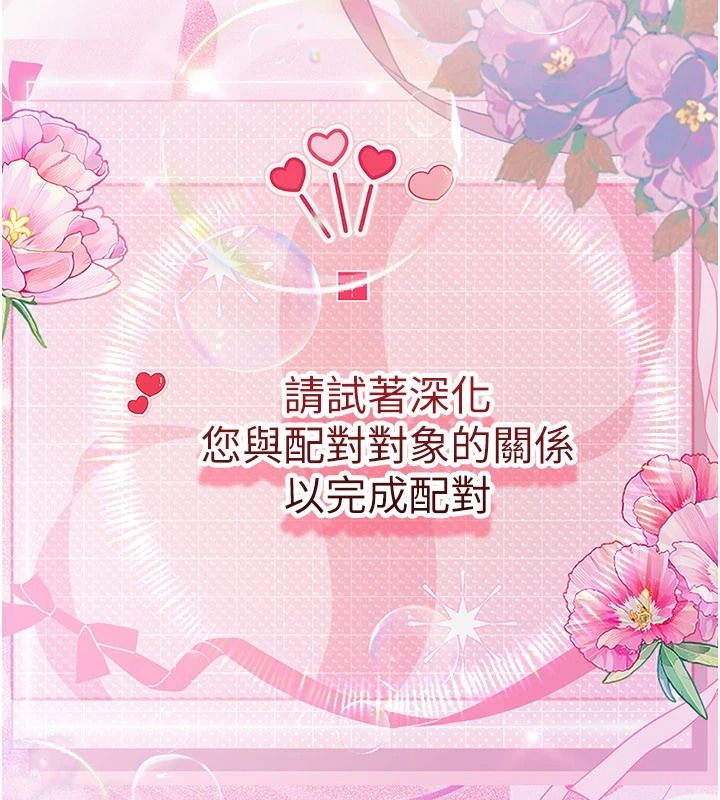 理想型演算法第11話-我還可以再插更深