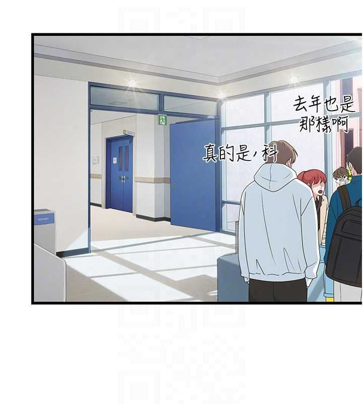 理想型演算法第11話-我還可以再插更深