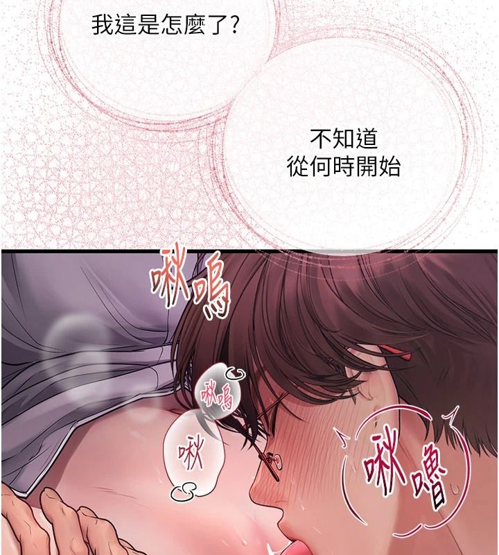 理想型演算法第11話-我還可以再插更深