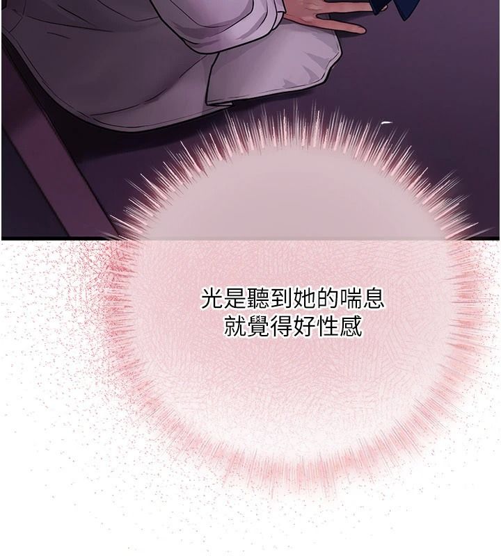 理想型演算法第11話-我還可以再插更深