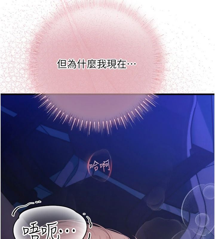 理想型演算法第11話-我還可以再插更深