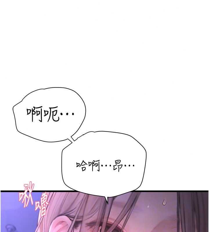 理想型演算法第11話-我還可以再插更深