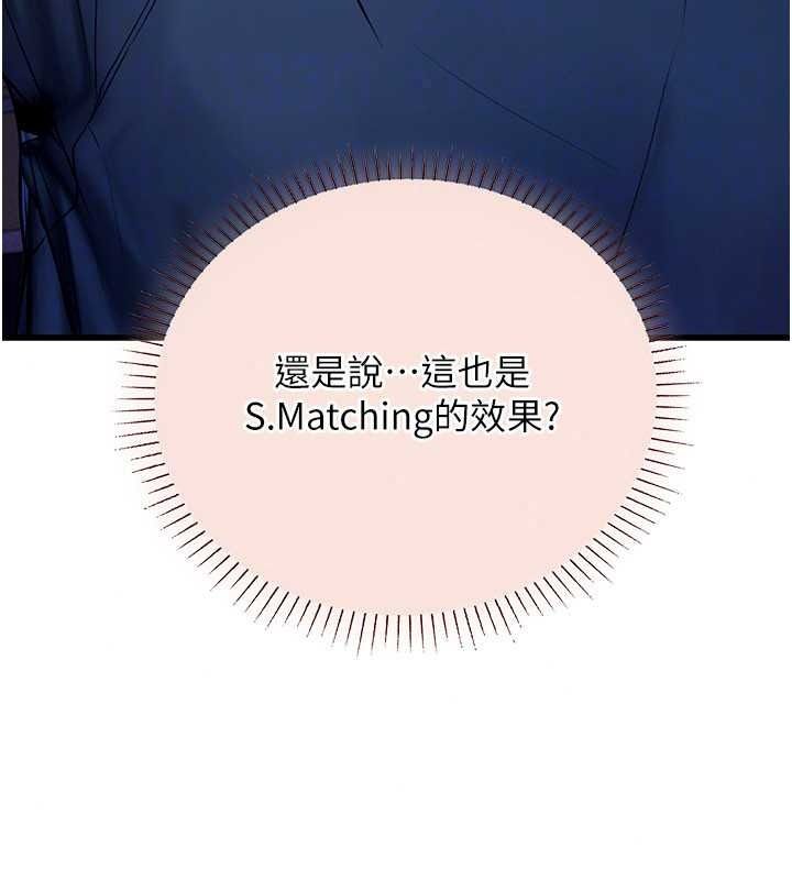 理想型演算法第11話-我還可以再插更深