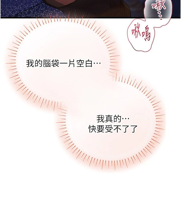理想型演算法第11話-我還可以再插更深