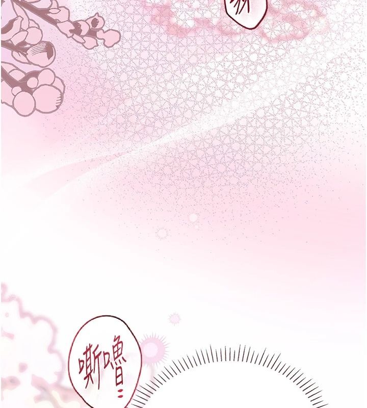 理想型演算法第11話-我還可以再插更深