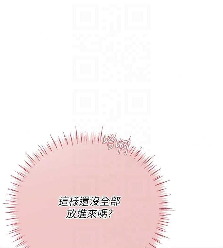 理想型演算法第11話-我還可以再插更深