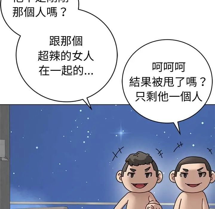 最后的冲刺第76話
