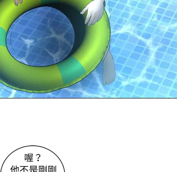 最後的沖刺第76話