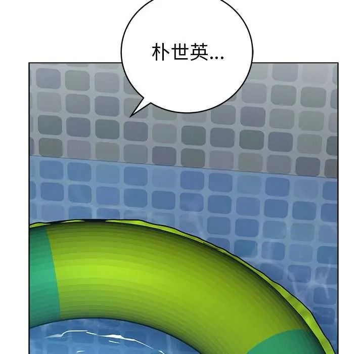 最后的冲刺第76話