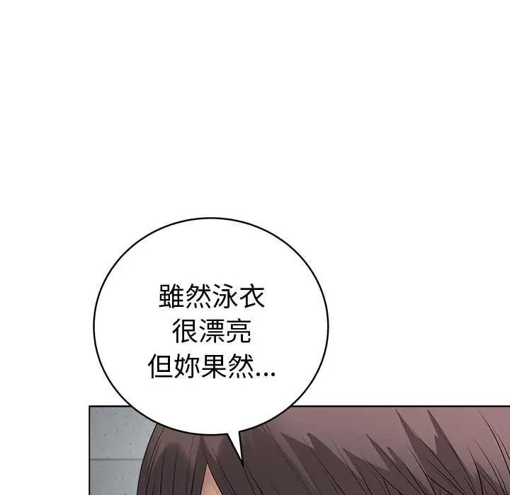 最后的冲刺第76話