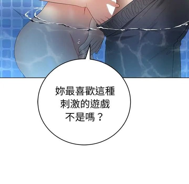 最后的冲刺第76話