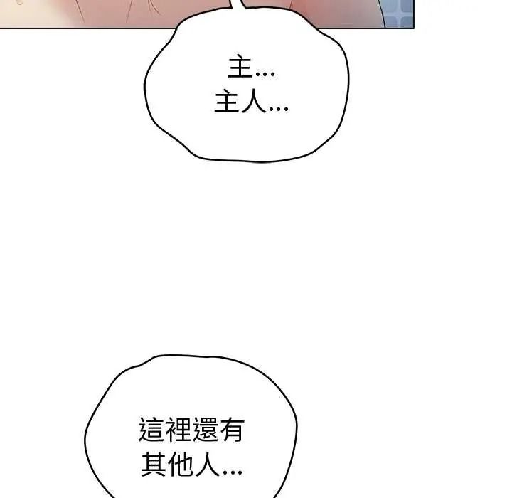 最后的冲刺第76話