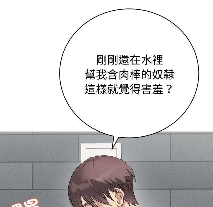 最后的冲刺第76話