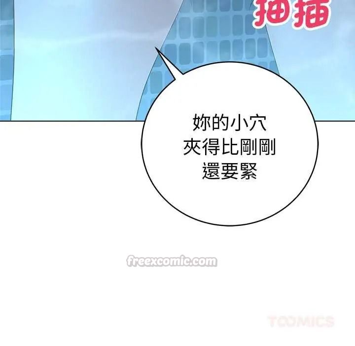 最后的冲刺第76話
