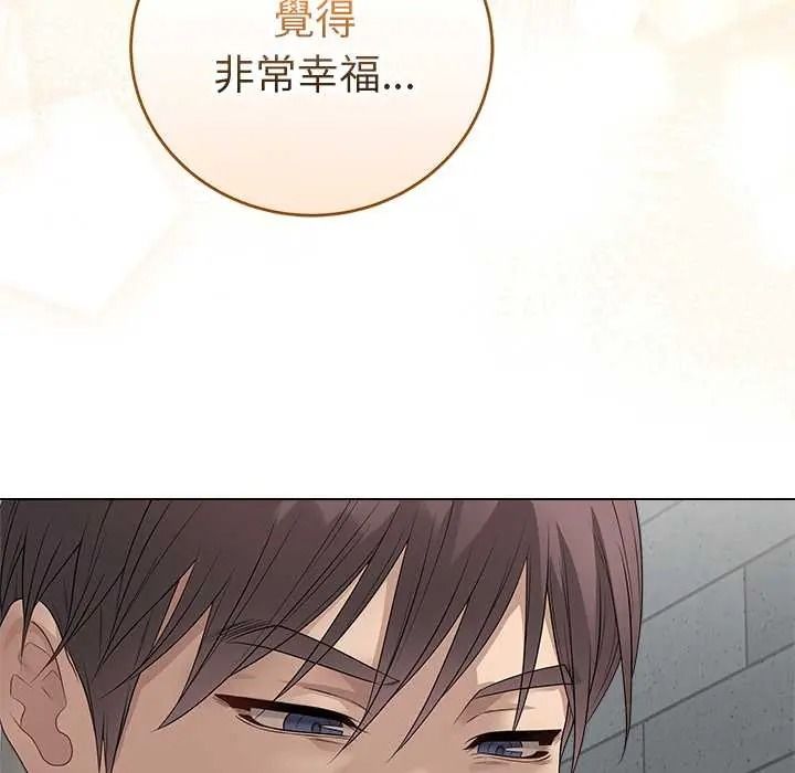 最后的冲刺第76話