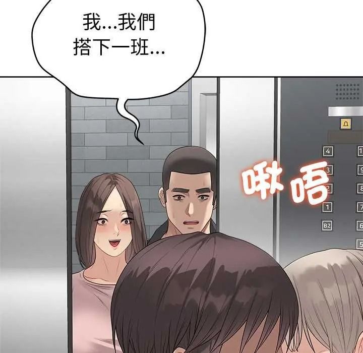 最后的冲刺第76話