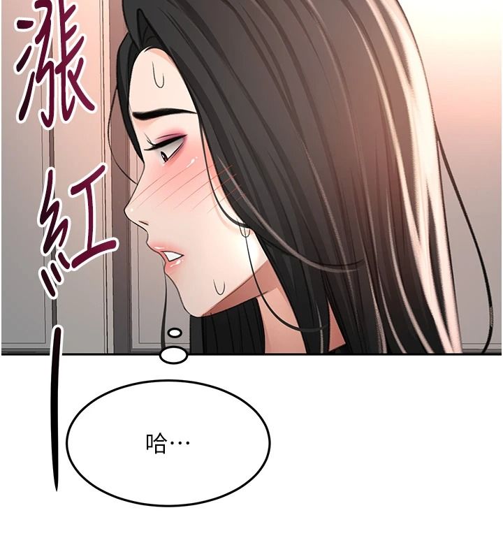 顶加套房的春天第81話-在家等待鮮肉房客
