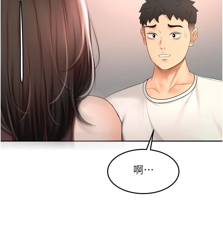 顶加套房的春天第81話-在家等待鮮肉房客