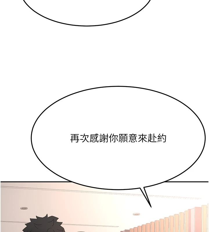 顶加套房的春天第81話-在家等待鮮肉房客