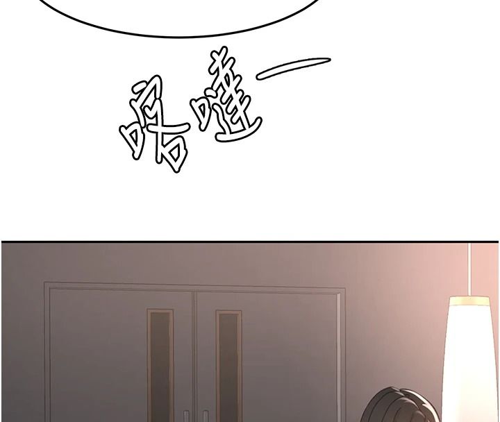 顶加套房的春天第81話-在家等待鮮肉房客