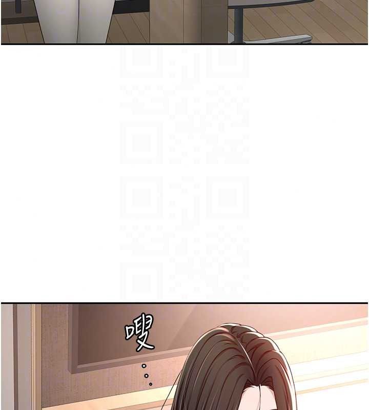 頂加套房的春天第81話-在家等待鮮肉房客