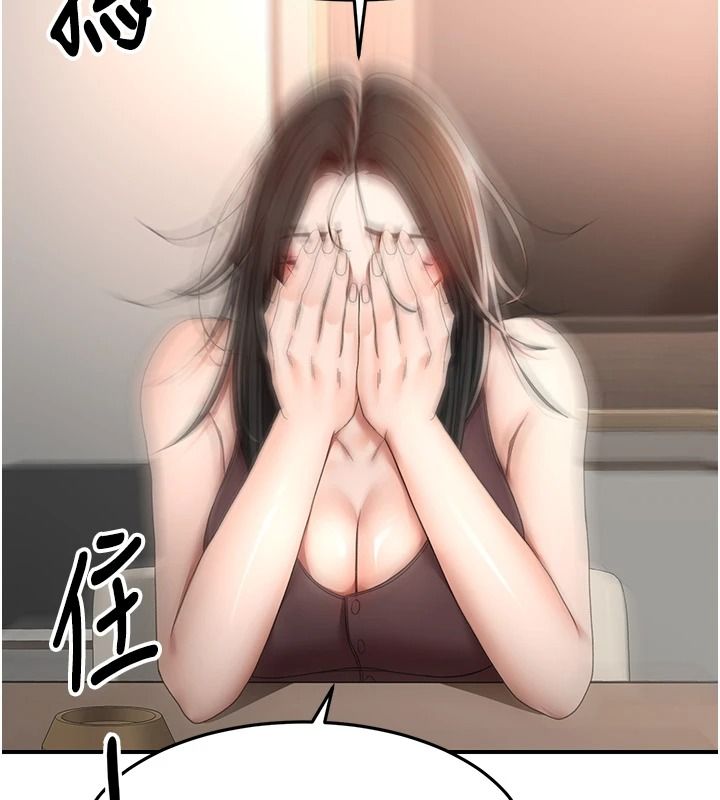 顶加套房的春天第81話-在家等待鮮肉房客