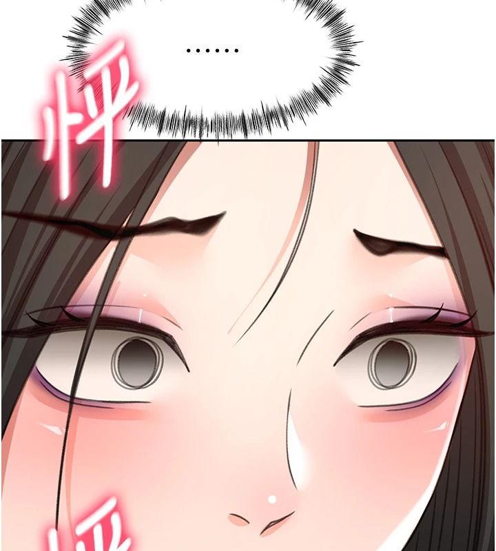 顶加套房的春天第81話-在家等待鮮肉房客