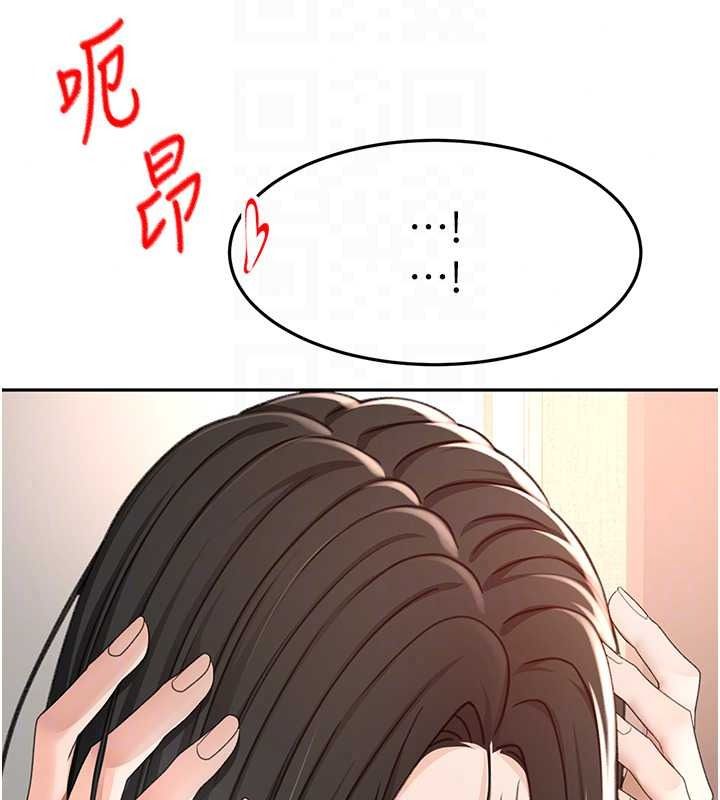顶加套房的春天第81話-在家等待鮮肉房客