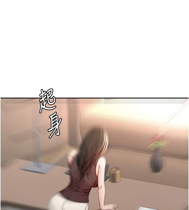 顶加套房的春天第81話-在家等待鮮肉房客