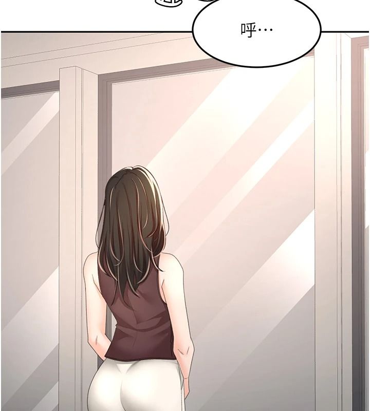 顶加套房的春天第81話-在家等待鮮肉房客