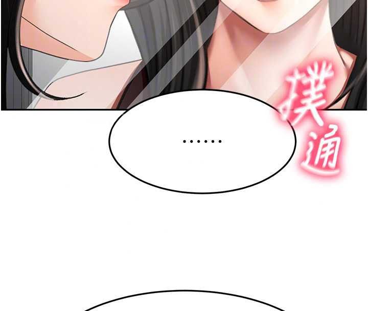 顶加套房的春天第81話-在家等待鮮肉房客