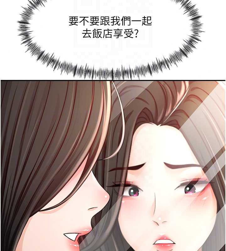 顶加套房的春天第81話-在家等待鮮肉房客