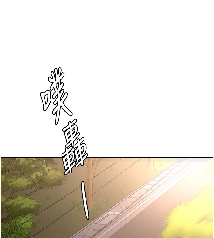 顶加套房的春天第81話-在家等待鮮肉房客