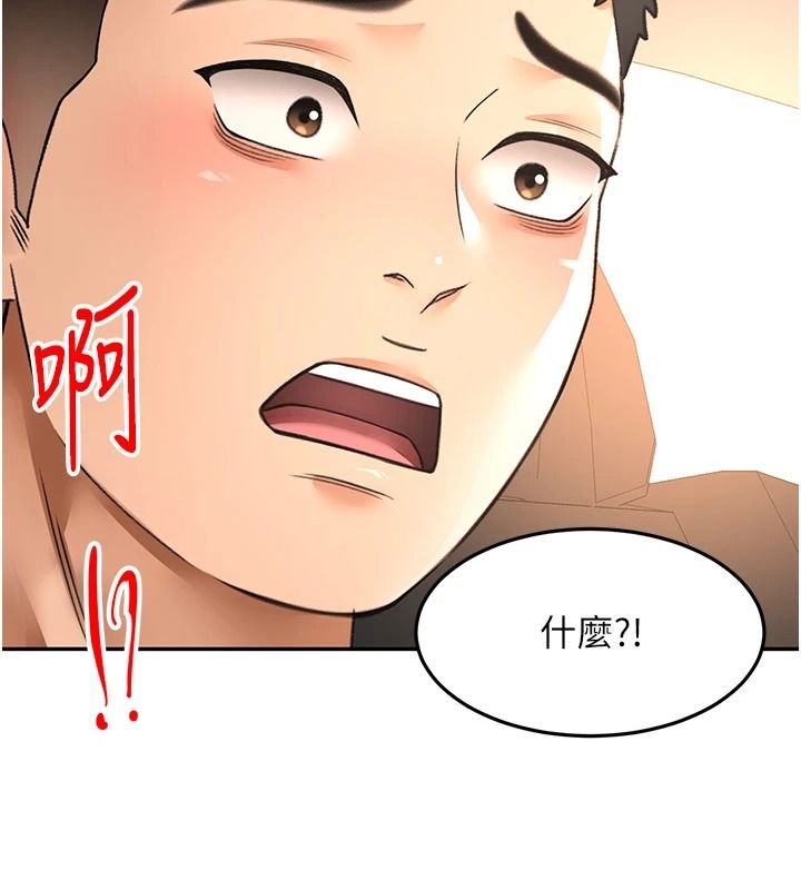 顶加套房的春天第81話-在家等待鮮肉房客